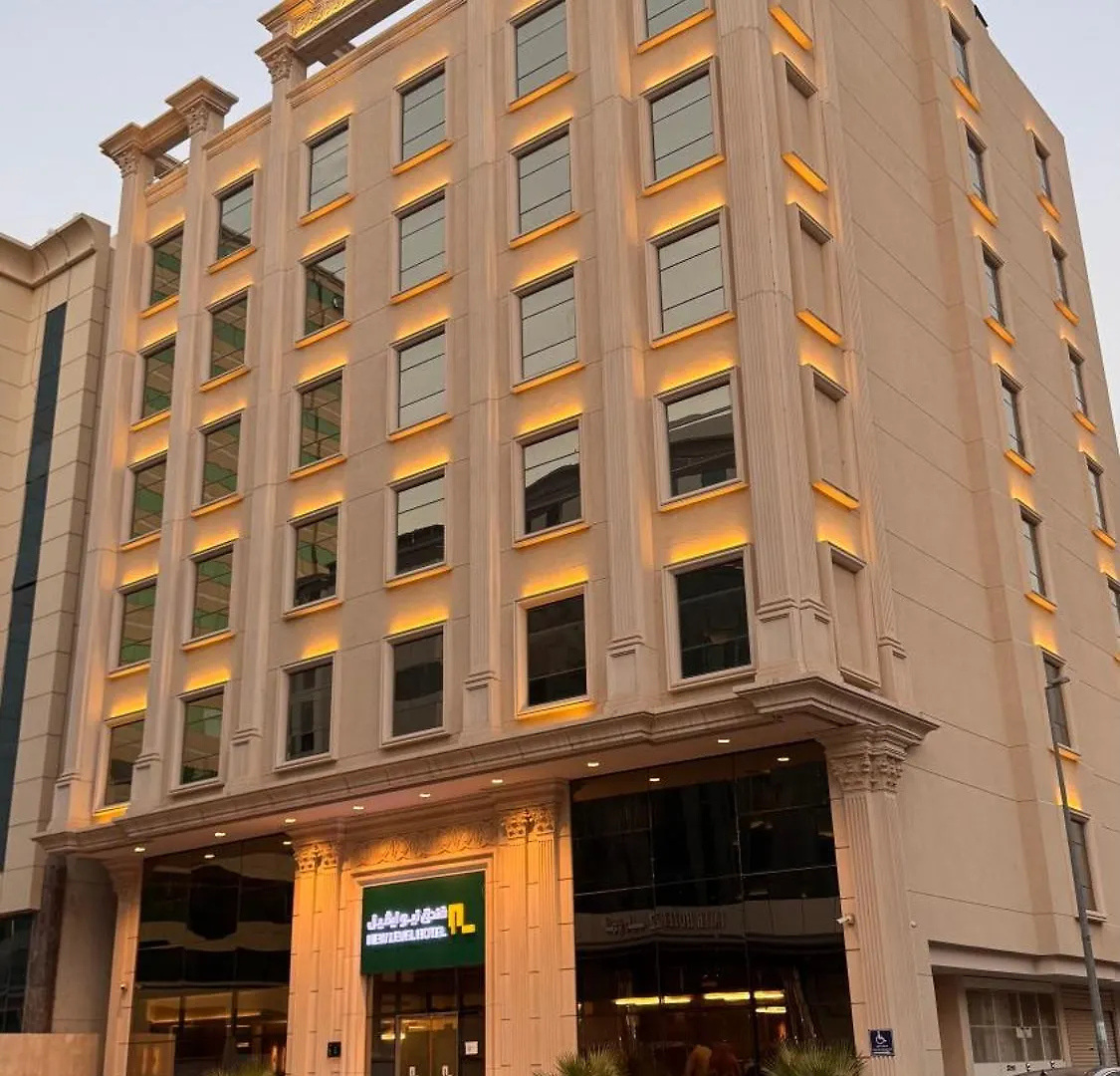فندق نيوليفيل - New Level Hotel Mecca