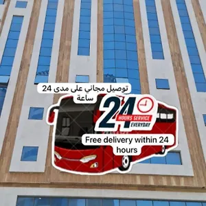 Hotel Diouf Al Maqam 3, Mecca