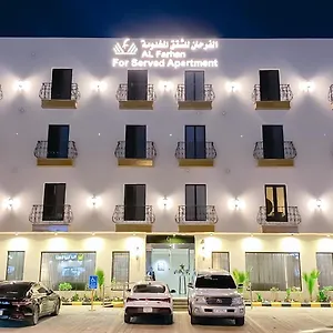 https://diafat-alsaadah-serviced-apartments-qurtopa-2.hotelsriyadh.net